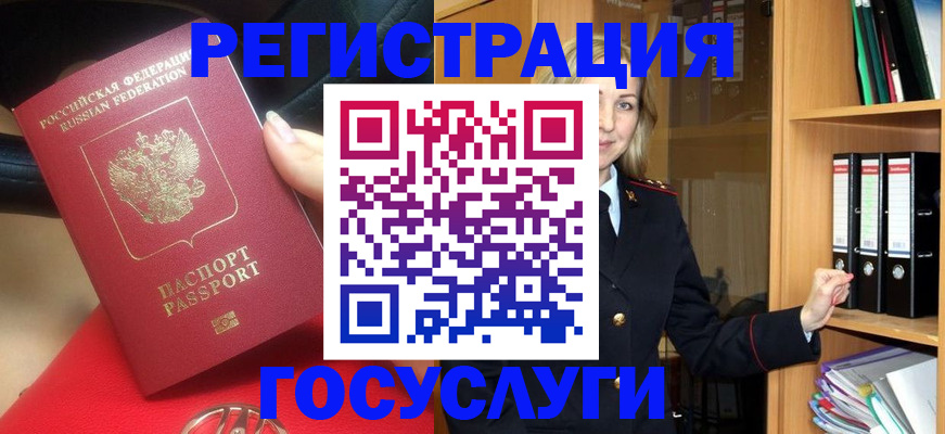 прописка поиск в Волгоградской области